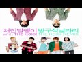 [처진달팽이&칵스(Sagging Snail & The Koxx)] 방구석 날 ...