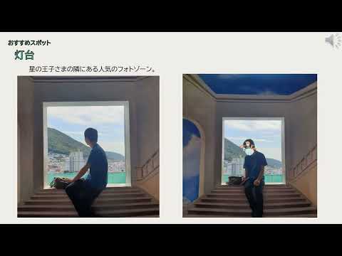 甘川文化村
