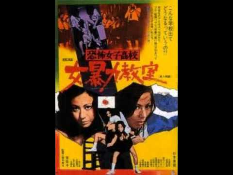 Masao Yagi - Women's Violent Classroom