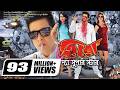 Hero The Superstar হিরো দ্যা সুপার স্টার Shakib Khan Apu Biswas 