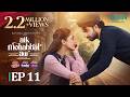 Aik Mohabbat Aur Ep 11 Subtitles 13 July 26 Lifebuoy Shampoo Happilac Paints Vince Hair Color