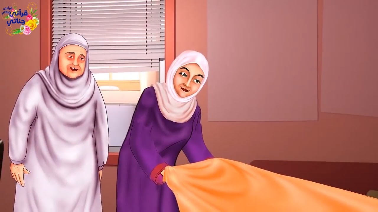 قصة رائعة ذهبت إلى زوجات أبنائها واحدة واحدة وقالت معذرة تبولت على الفراش فكانت مفاجئات مذهلة؟