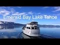 Travel Vlog Emerald Bay Cruise Lake Tahoe