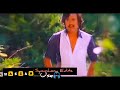 Kadhalin Deepam Ondru Thambikku Entha Ooru HD Video 4k Sound Use