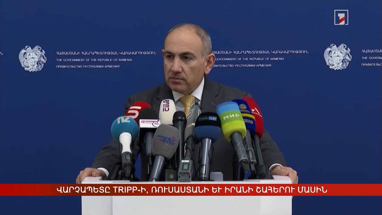 Արևմտահայերէն լուրեր. Հունվար 16. 2026