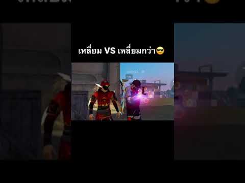 ฟีฟายฟรี