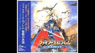 ファイアーエムブレム　聖戦の系譜　初見プレイ　その②