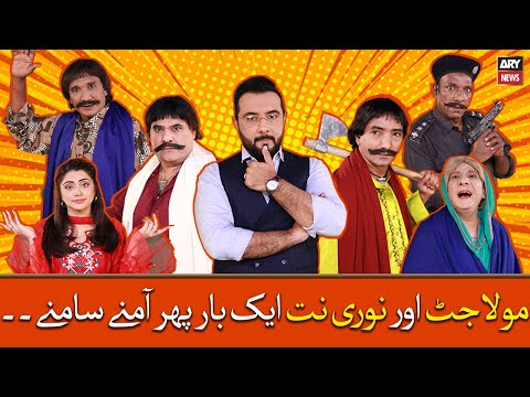 Maula Jatt Aur Noorie Natt Ek Baar Phir Amnay Samnay...