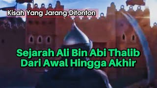 Download lagu FILM CERITA IMAM ALI BIN ABI THALIB bahasa indonesia mp3