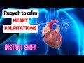 Ruqyah To Calm HEART PALPITATIONS Take Your Shifa LISTEN NOW