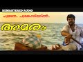 Pulare Poonkodiyil AMARAM 1440 60FPS REMASTER AUDIO
