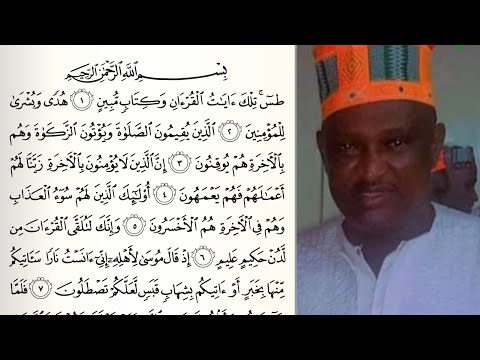 OUSTAZ TAIBOU BAH - Tafsir Coran Sourate An-Naml (1/09)