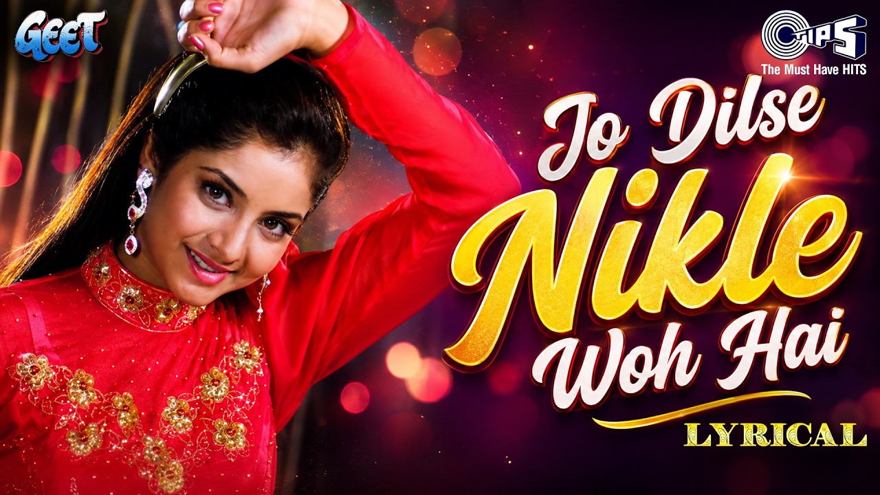 Jo Dil Se Nikle Woh - Lyrical | Geet | Divya Bharti | Alka Yagnik | 90s Hindi  Song