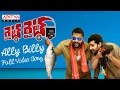 Ally Billy Full Video Song || Right Right Movie || Sumanth Ashwin, Pooja Jhaveri, J.B