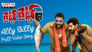 Ally Billy Full Video Song  Right Right Movie  Sum