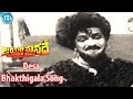 Desa Bhakthigala Song Jayam Manade Movie Songs Ghantasala Songs NTR Anjali Devi