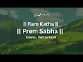 Live Prem Sabha Ram Katha Davos Switzerland 20 07 2025 Morari Bapu