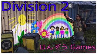 #61【Division2】イベント！　Y8S1  PS5 Pro【Hanzou Games 】