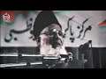 Important Advice By Sheikh Abdul Qadir Jilani R A By Dr Israr Ahmad R A