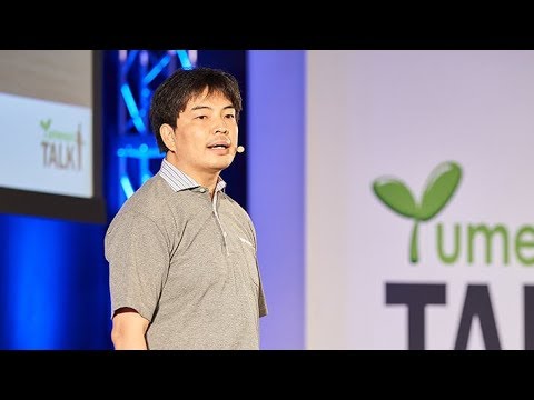 食料産業学科 授業で方言を学ぶ意味とは？／高知大学 岩城 裕之 先生【夢ナビTALK】