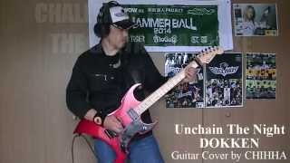 Unchain The Night / DOKKEN / GUITAR COVER No.77