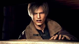 Biohazard RE4その1(特典&有料アイテム有り)
