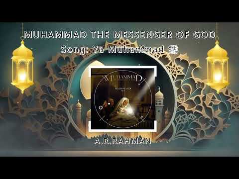 YA MUHAMMAD (ﷺ) BY A. R. RAHMAN |  MUHAMMAD THE MESSENGER OF GOD -  MOVIE 2015