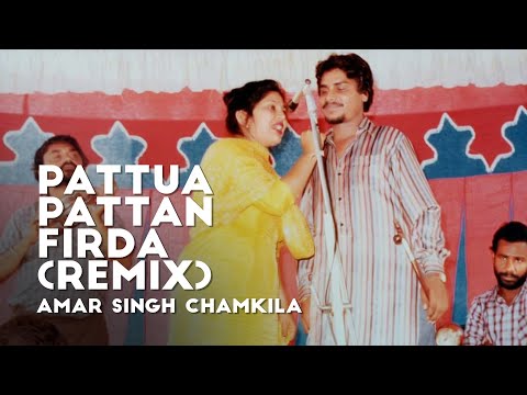 Pattua Pattan Nu Firda (Remix) - Amar Singh Chamkila ft. Amarjot Kaur Chamkila | Prod. By Bai G