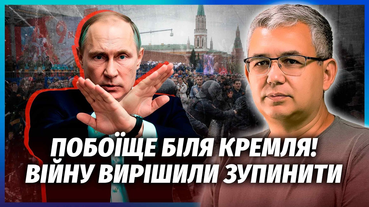 💥ГАЛЛЯМОВ: Все! ФІНАЛ ВІЙНИ без рішення Путіна. Бунт після ПАРАДУ. Патрушев ?