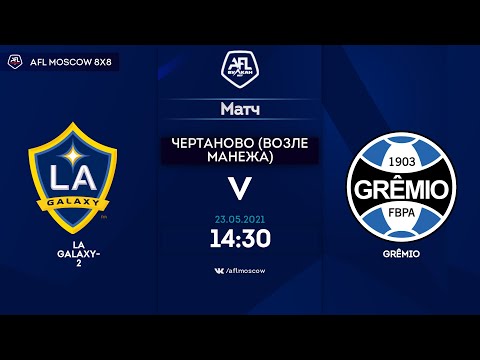 AFL21. America. Segunda. Day 5. LA Galaxy-2 - Grêmio