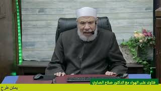 صورة تعذر إدراك الجمعة بسبب العمل، وأقامتها فيه بثلاثة/الخميس(23-01-2025م) الحلقة الأولـى