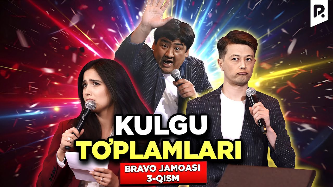 Bravo jamoasi - Kulgu to'plamlari (3-qism)