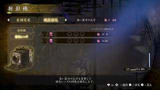 #1[生配信]脳筋関西女の実況プレイ[零～月蝕の仮面～]PS4ブロキャス