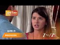PUNAR VIVAH Episode 319 Part 1 Aarti Goyal Scindia Yash Scindia