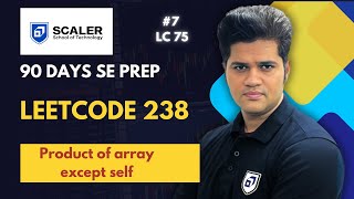 YouTube video 'Leetcode 238 | Product of array except self | 7th from LC 75 | 90 days SE prep'