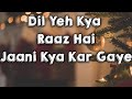 I Love You LYRICS Bodyguard Ask King Salman Khan Kareena Kapoor A DM Lyrics