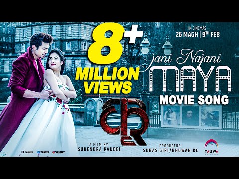 Jani Najani Maya (Movie Song) KRI | Anmol Kc | Aditi Budhathoki | New Nepali Movie Song