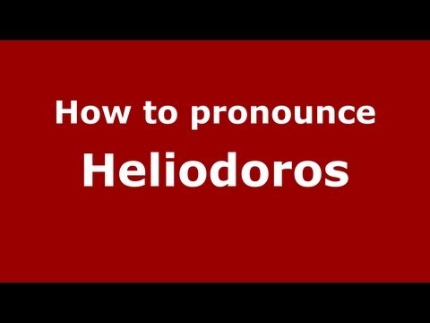 How to Pronounce Heliodoros - PronounceNames.com