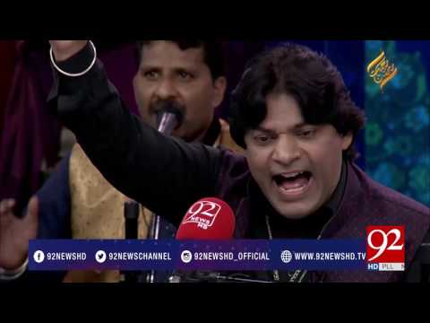 Qawali: Ali Mola Ali | Rehmat e Ramazan 17-06-2017 - 92NewsHDPlus