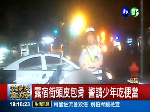 愛上網咖花光錢 少年餓昏睡超商