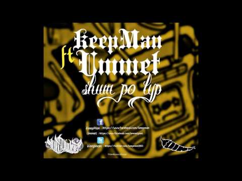 KEEPMAN ft. UMMET - SHUM PO LYP
