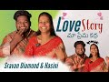 Sravan Diamond & Hasini Love Story || మా ప్రేమ కథ || Sravan Diamond Family