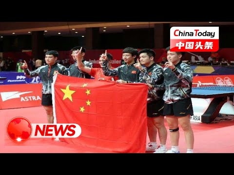 【国乒澳门赛阵容确定！】9人亮相，马龙许昕参赛，刘诗雯冲击女队3大主力｜China Today 中国头条