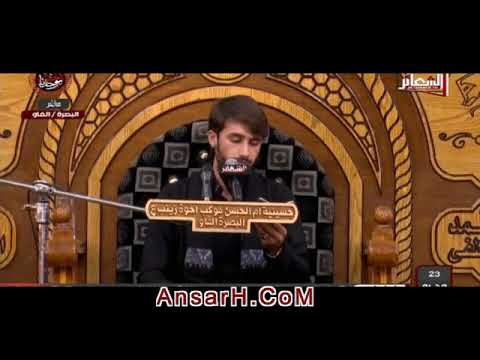 ⁣ماتيسر من #سورة الانسان القارئ #حيدر محسن البزوني ليلة 24 محرم 1440 هـ #البصرة