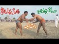 Tariq Pehlwan Multani VS Drwesh Pehlwan