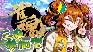 【 #参加型   】運で勝っていきたい【 ＃個人Vtuber 】