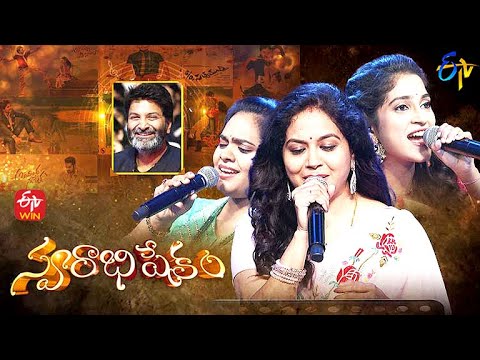 swarabhishekam telugu songs free download swarabhishekam telugu songs free download