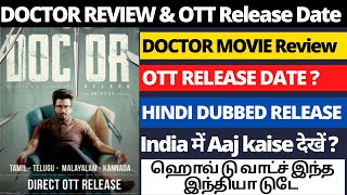 Doctor OTT Release Date I Hindi Dubbed I Doctor Movie Review I Doctor OTT Release Date