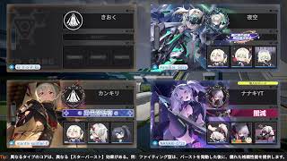 [星の翼]ナナキの星の翼　適当に