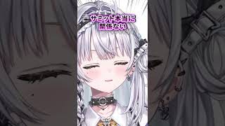 「あかん」くしゃみを出す方法をChatGPTに聞くも上手くいかなすぎる銀城サイネ【ぶいすぽっ/切り抜き】 #ぶいすぽ #ぶいすぽ切り抜き #vtuber